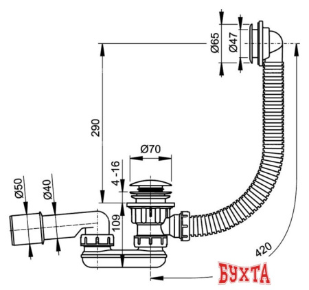 Сифон Alcaplast A503KM