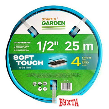 Шланг Startul Garden Soft Touch ST6040-1/2-25 (1/2", 25 м)