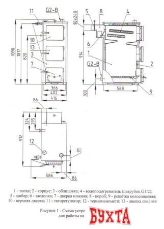 Отопительный котел Мозырьсельмаш КС-ТВ-25