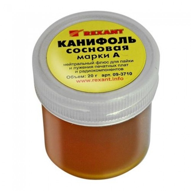 Канифоль сосновая марки А 20гр REXANT, РФ