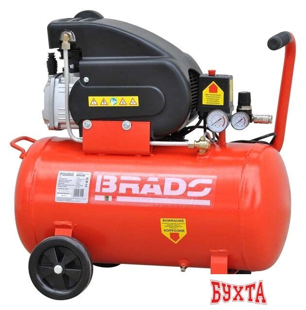 Компрессор Brado AR50B 2