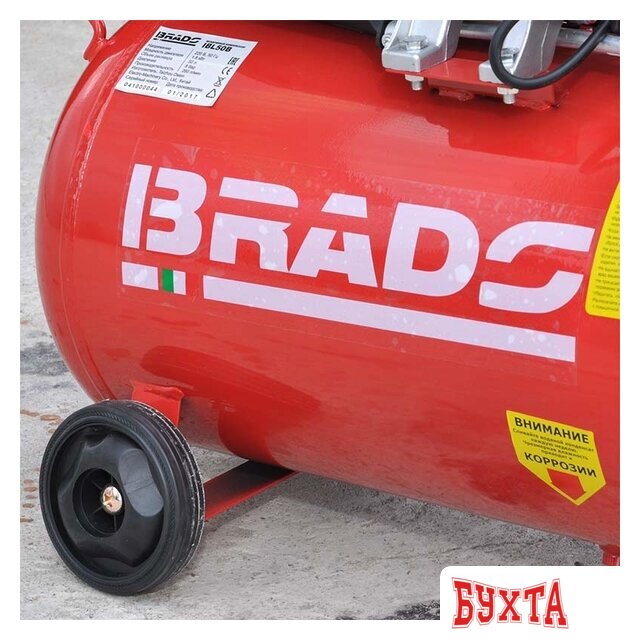 Компрессор Brado AR50B 3