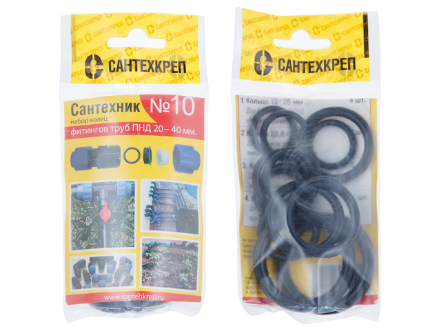 Набор прокладок "Сантехник №10", арт.УТZ00012610