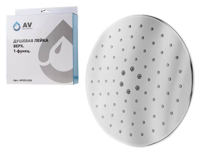 Верхний душ, 1-функц. AVSSS-058 AV Engineering, арт.AVSSS-058