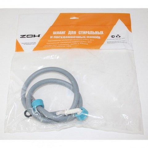 Шланг заливной 2,5 м для ст.машин   ZOX в индивид.упак., стр. ввоза Россия. Артикул ZOX залив