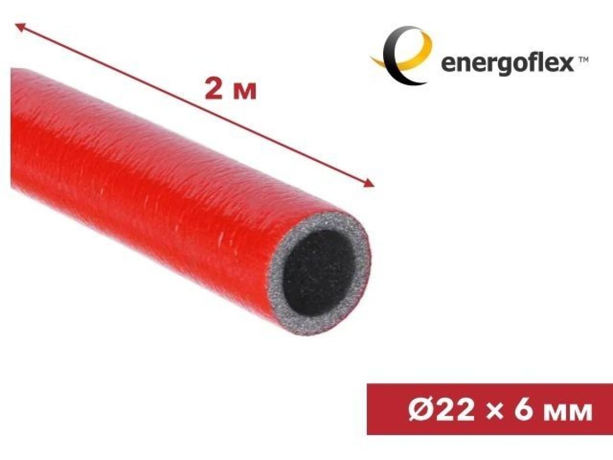 Теплоизоляция для труб ENERGOFLEX SUPER PROTECT красная 22/6-2м, арт.EFXT022062SUPRK-320