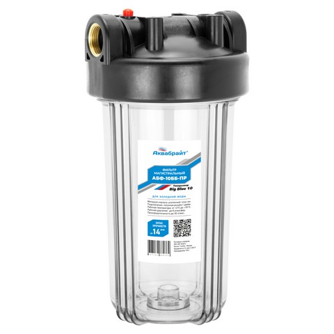 АБФ-10ББ-ПР  Магистральный фильтр стандарт 10ББ. Прозрачный корпус. Подключение латунная резьба 1 дю