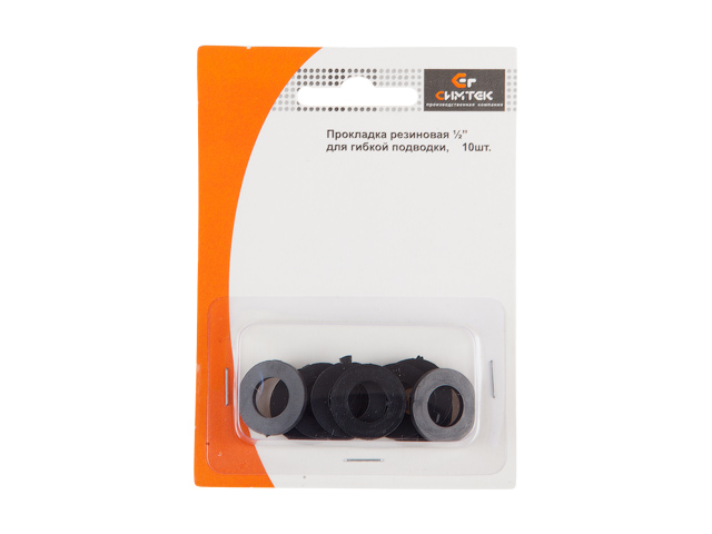 Прокладка (упаковка 10 шт. в блистере) для подводки воды 1/2, арт.10-0021