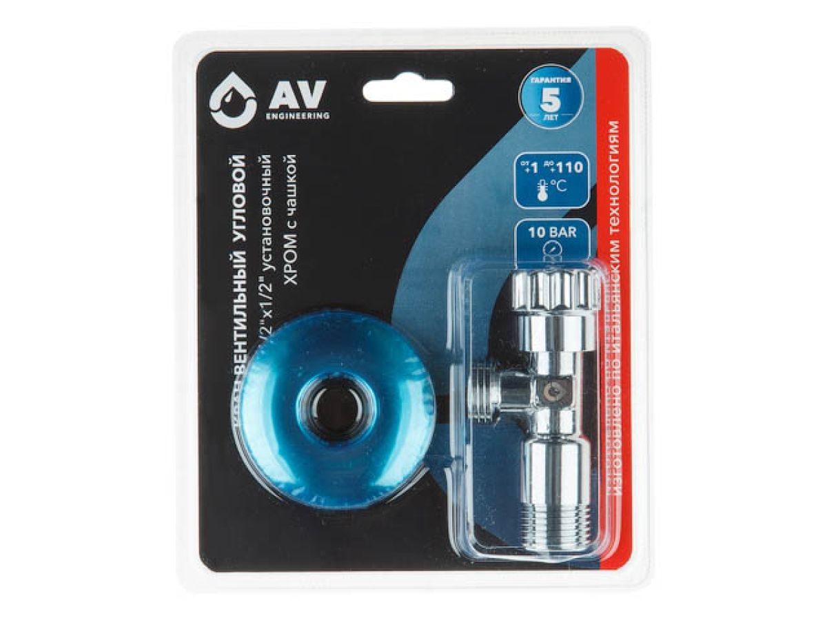 Кран вентильный угловой 1/2" нар.-нар. установочный ХРОМ с чашкой, AV Engineering, арт.AVE256001