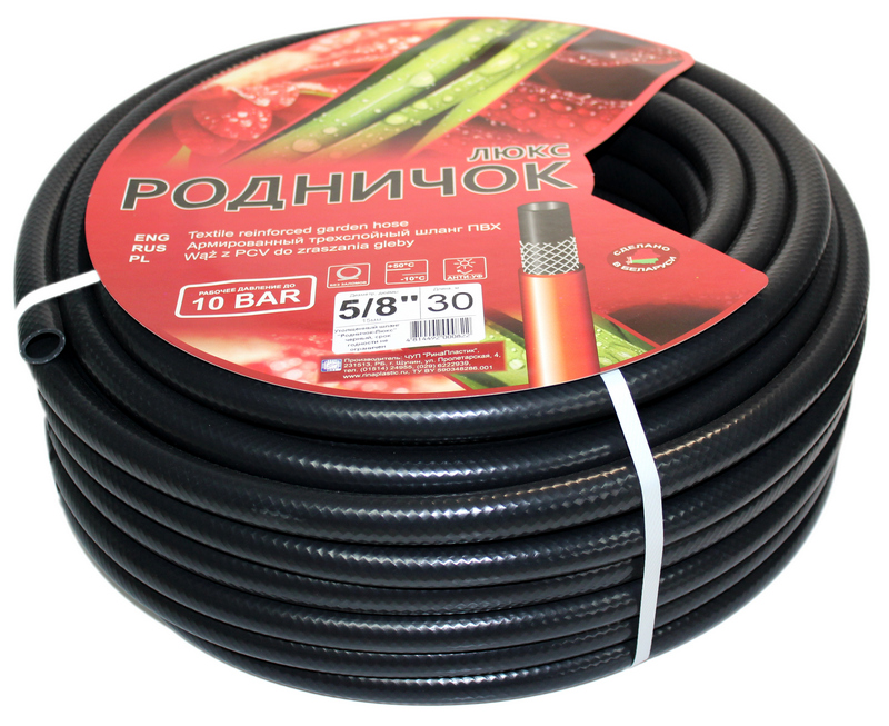 Шланг ПВХ полив. армир. "Родничок-Люкс" 5/8" 20м (черный)