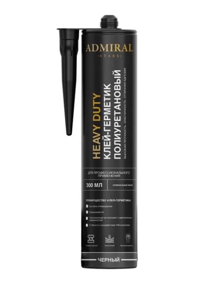 Клей герметик Черный полиуретановый 470гр / 300мл