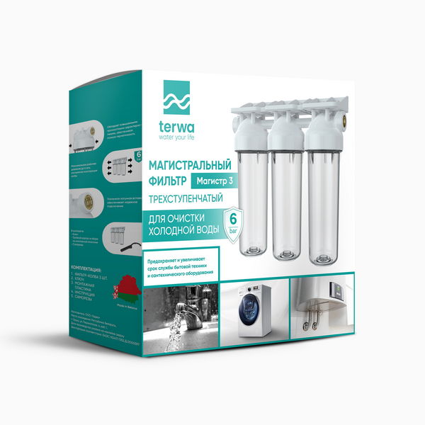 Магистральный фильтр для холодной воды трехступенчатый Terwa Магистр-3 1/2", РОССИЯ, Ш/К:48160713010