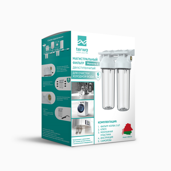 Магистральный фильтр для холодной воды двухступенчатый Terwa Магистр-2 1/2", РОССИЯ, Ш/К:48160713010