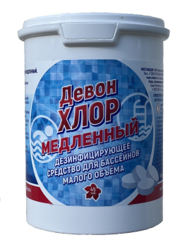 Средство дезинфицурующее "Девон-хлор медленный" 0,9кг, РОССИЯ, Ш/К:4607120000383