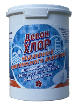 Средство дезинфицурующее "Девон-хлор медленный комплексного действия" 1 кг, РОССИЯ