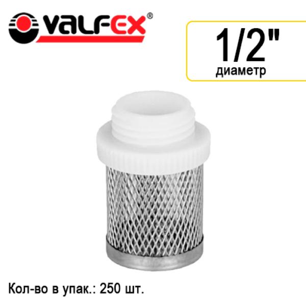 Сетка для обратного клапана 1/2" НР VALFEX (250)
