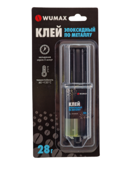 Клей эпоксидный по металлу, 28 гр. WUMAX, WURTH, арт.1893448228 / 4811582001479