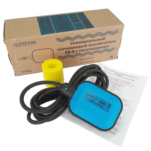 Поплавковый выключатель FS-3 с противовесом, 3м, GARDANA