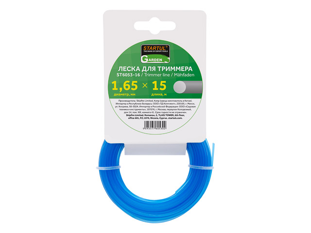 Леска ф 1.65 мм х 15 м кругл. сеч. STARTUL GARDEN, арт.ST6053-16 (Китай)