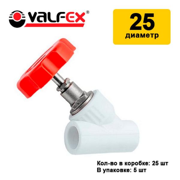 Вентиль ВН/ВН 25  45гр (25/5) (Valfex) БЕЛЫЙ