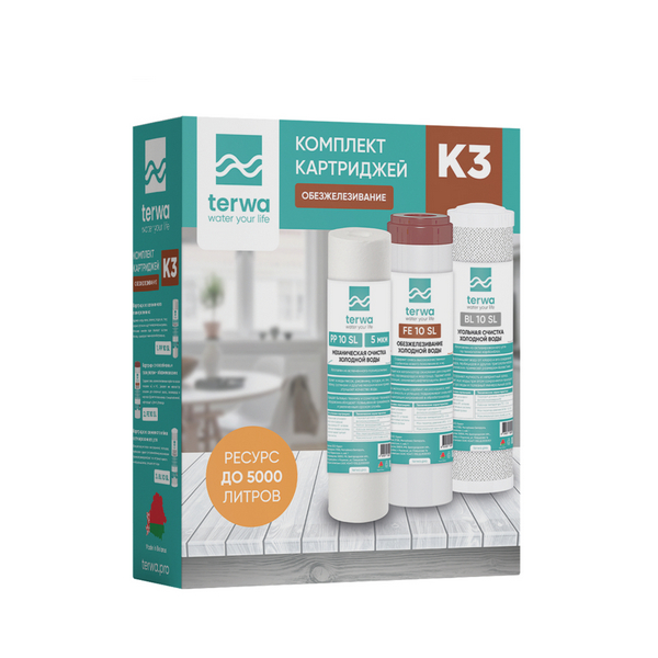 Набор картриджей Terwa Обезжелезивание, БЕЛАРУСЬ, Ш/К:4816071300583
