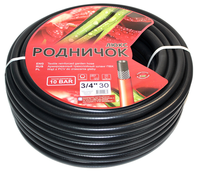 Шланг ПВХ полив. армир. "Родничок-Люкс" 3/4" 50м (черный)