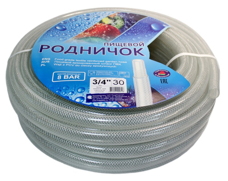 Шланг ПВХ пищевой поливочный армированный "Родничок" 5/8" 50м