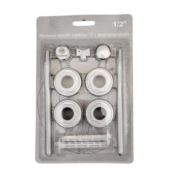Комплект для монтажа радиаторов с 2-мя кронштейнами 1/2" (40)