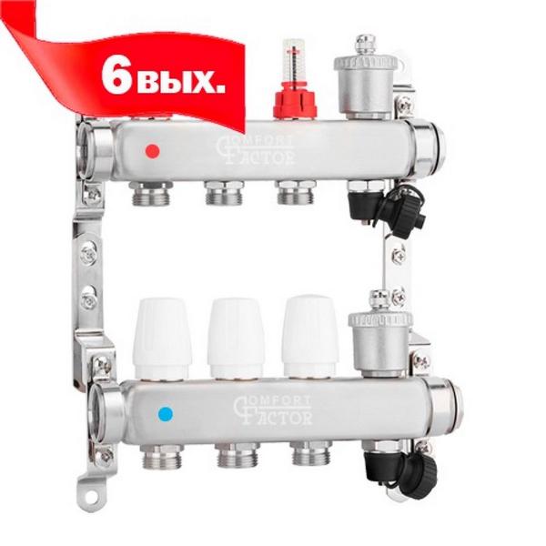 MFC6, Коллекторная группа CF нерж сталь 6 вых. в сборе с автоматическим воздухоотводчиком, расходоме