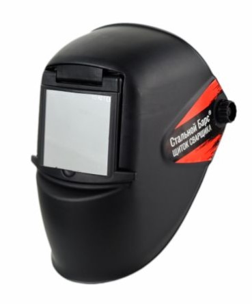 Щиток сварщика "НН8 Стальной Барс" с минеральным светофильтром, арт.50864