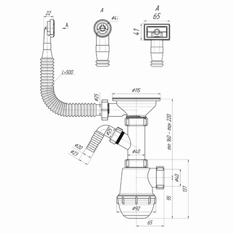 Сифон Ани Грот 3 1/2"* 40с отв. с/м,кругл. и прям.пер., стр. пр. Россия. Артикул A1042SPDIY
