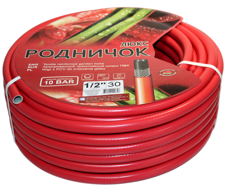 Шланг ПВХ полив. армир. "Родничок-Люкс" 1/2" 50м (красный) (Беларусь)
