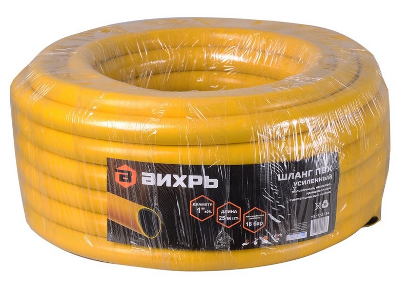 Шланг поливочный ПВХ усиленный, пищевой трехслойный армированный 1" 25м (жёлтый) Вихрь, 73/7/2/34