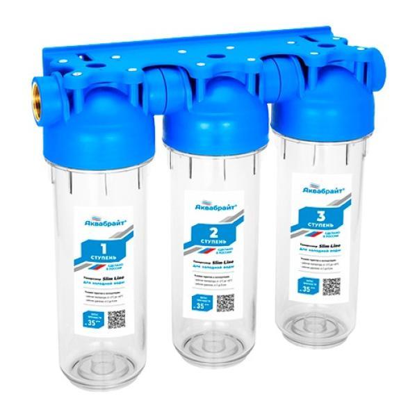 АБФ-3 3/4, ТРОЙНОЙ Фильтр АКВАБРАЙТ стандарт SLIM LINE 3/4 дюйма. 3 ступени