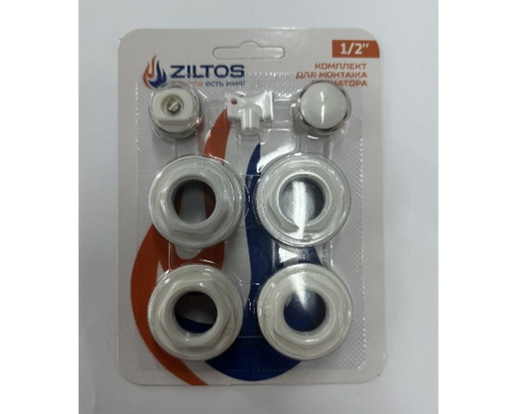 ZILTOS Комплект для монтажа радиатора 1/2 (7в1)