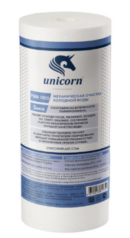 Картридж механический из вспененного полипропилена 10ВВ 5 микрон, unicorn