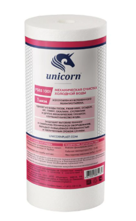 Картридж механический из вспененного полипропилена 10ВВ 1 микрон, unicorn