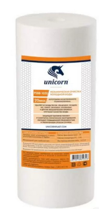 Картридж механический из вспененного полипропилена 10ВВ 20 микрон, unicorn