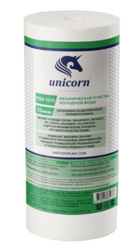 Картридж механический из вспененного полипропилена 10ВВ 10 микрон, unicorn