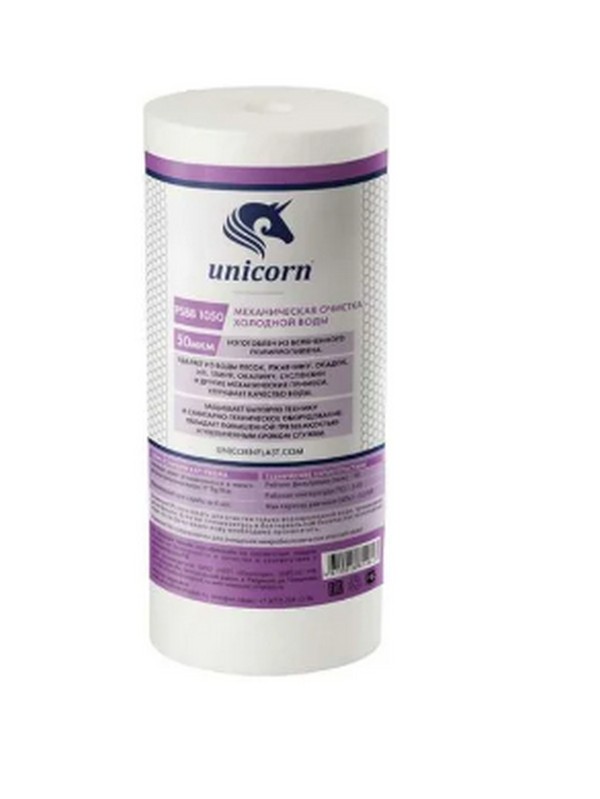 Картридж механический из полипропиленового шнура для фильтров типа 10 ВВ 50 микрон, unicorn