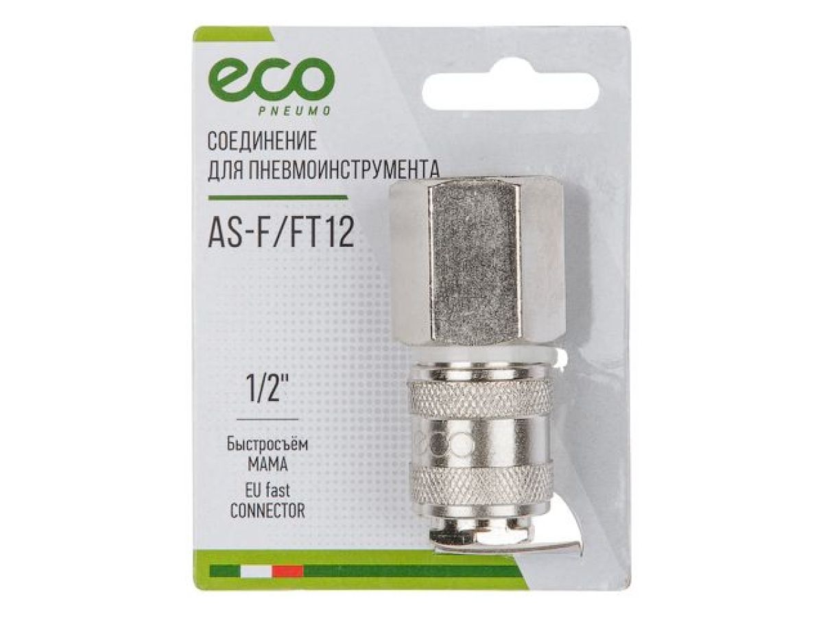 Соединение быстросъем. МАМА х внутр. резьба 1/2" (сталь) ECO, арт.AS-F/FT12