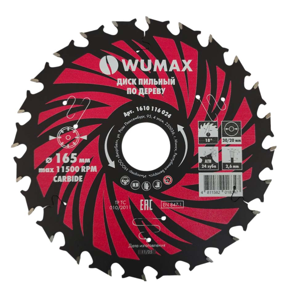 Диск пильный по дереву, 165x1.6x2.6x30/20мм, 24T, ATB, PTFE, WUMAX, арт.1610116024