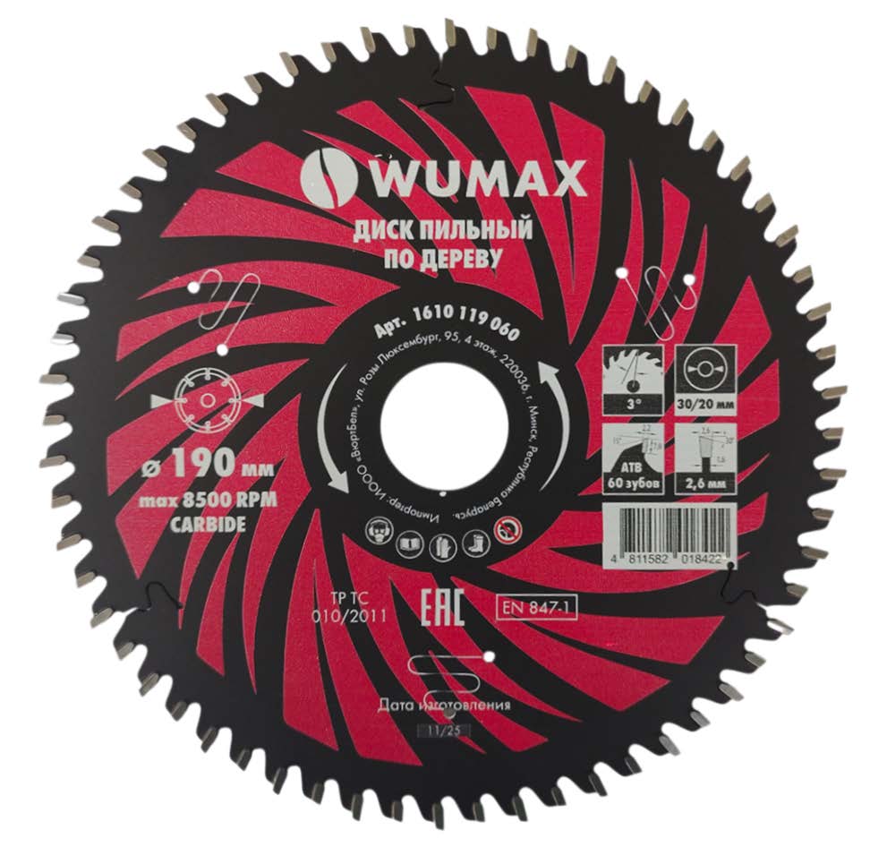 Диск пильный по дереву, 190х1.6х2.6х30/20мм, 60T, ATB, PTFE, WUMAX, арт.1610119060