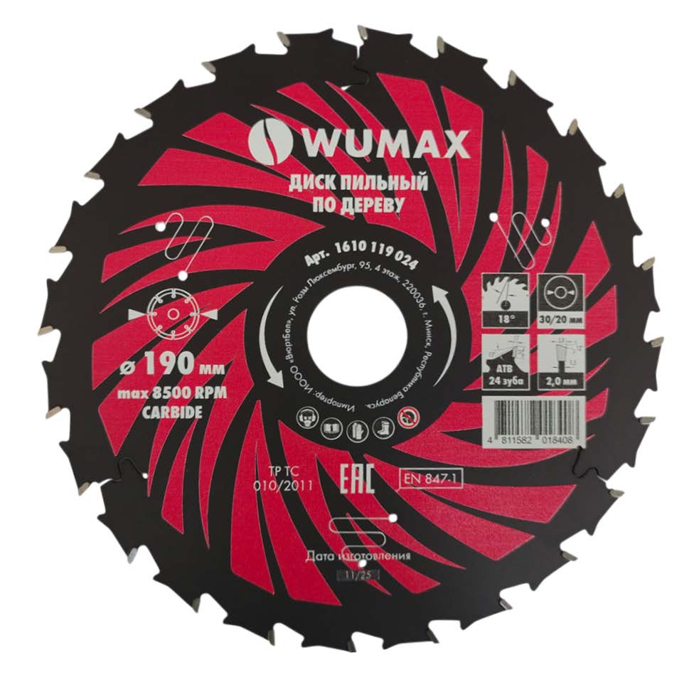 Диск пильный по дереву, 190х1.3х2.0х30/20мм, 24T, ATB, PTFE, WUMAX, арт.1610119124