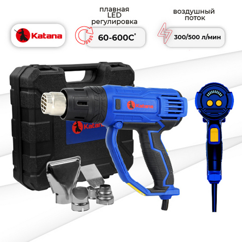 Промышленный фен Katana FS5001 LED