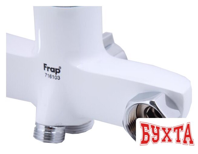 Смеситель FRAP H34 F2234 5