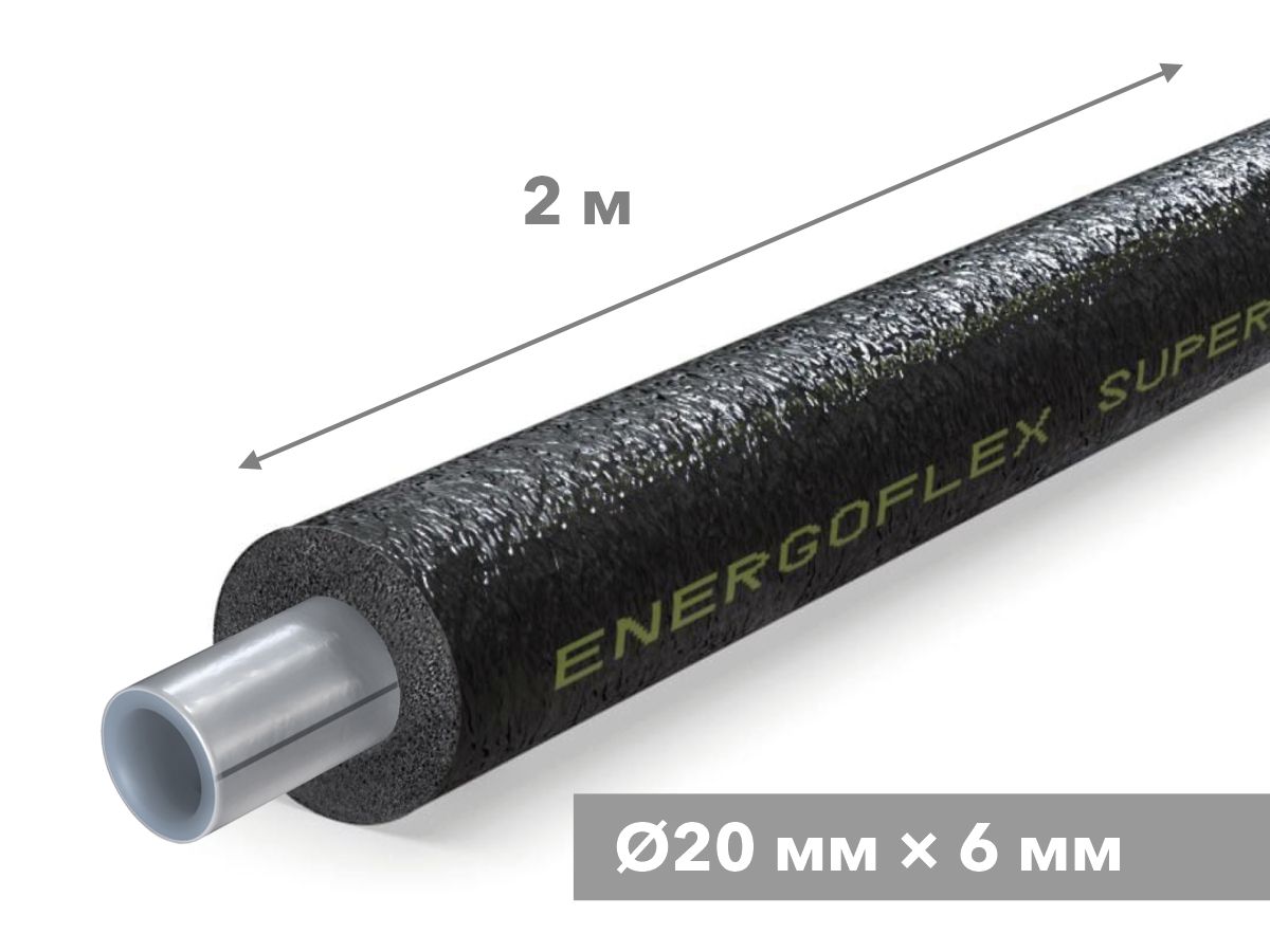 Теплоизоляция для труб ENERGOFLEX SUPER PROTECT черная 20/6-2, арт.EFXT020062SUPRBK-320
