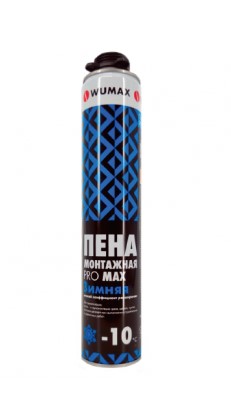 Монтажная пена пистолетная Pro MAX зимняя 750 мл, Wumax, WURTH, арт.189200243 / 4811582001356