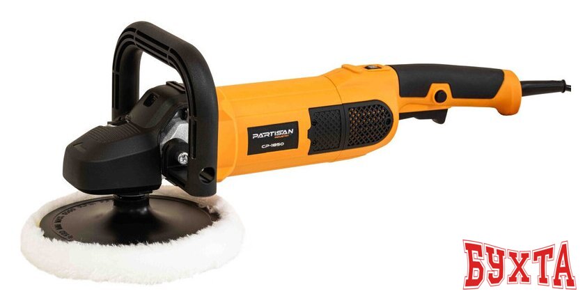 Полировальная машина Partisan CP-1850