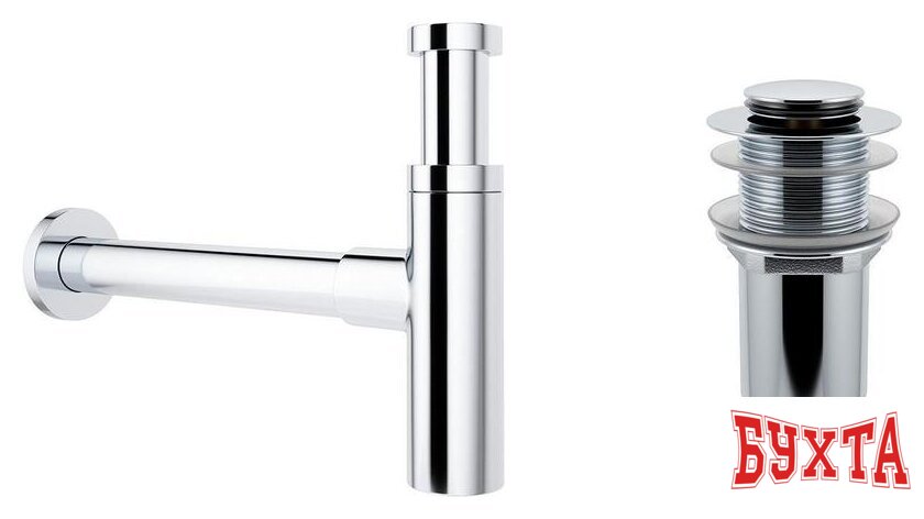 Сифон Wellsee Drainage System 182119002 (сифон, донный клапан, хром)
